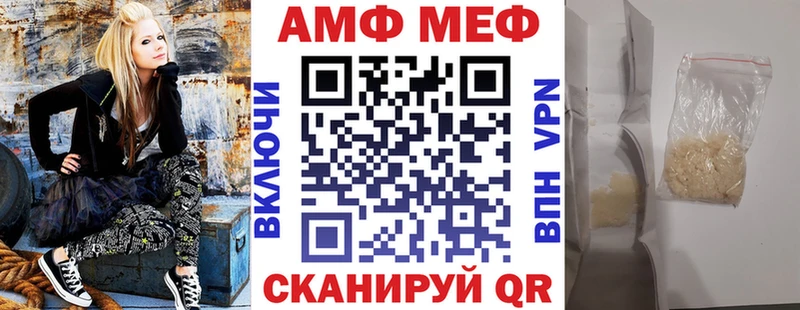 АМФ Розовый  Зеленогорск 