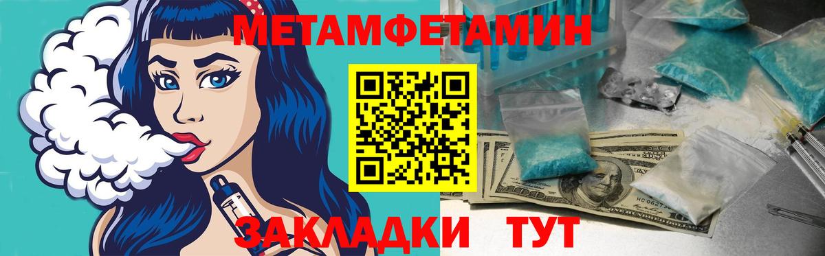 Amphetamine Розовый  Зеленогорск 