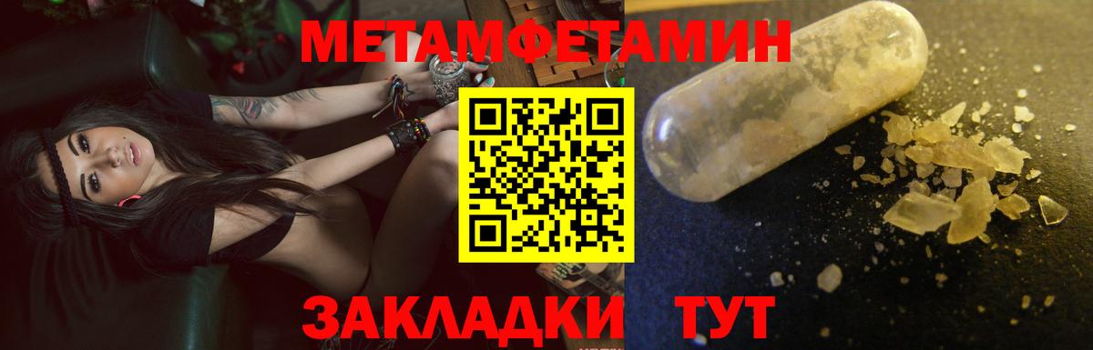 Зеленогорск  Amphetamine 98%  Вход с VPN 