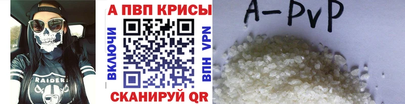 хочу наркоту  Зеленогорск  ОМГ ОМГ ссылки  APVP VHQ 