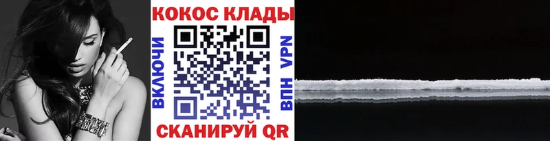 купить закладку  Зеленогорск  Cocaine Columbia 