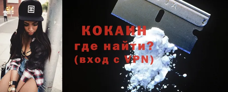 ОМГ ОМГ ONION  Зеленогорск  Cocaine 97% 