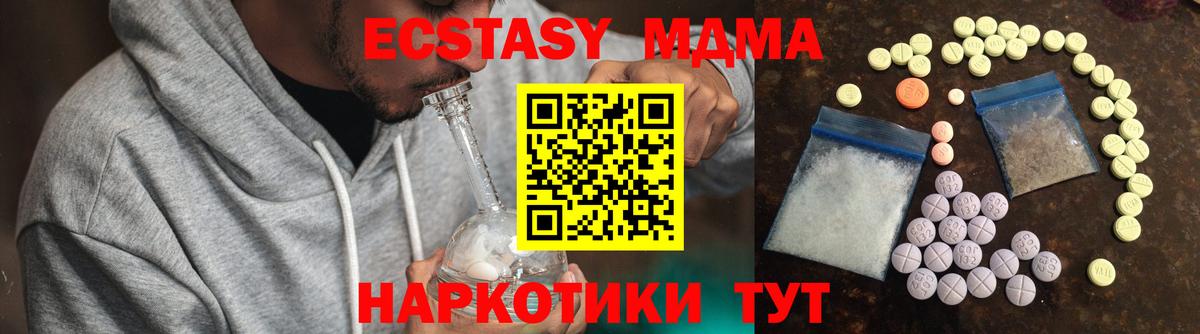 Ecstasy louis Vuitton Зеленогорск
