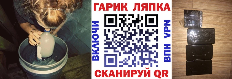 продажа наркотиков  Зеленогорск  ГАШИШ ice o lator 