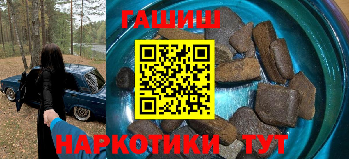КОКАИН  Марихуана  Мефедрон  Гашиш  ЭКСТАЗИ  Лсд 25  Кодеин  Вход с VPN  Зеленогорск  Меф МЯУ МЯУ   Где купить 