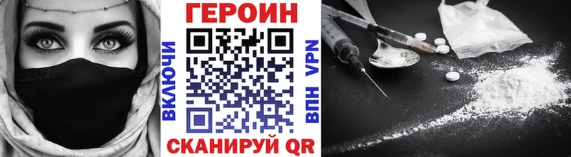 Героин гречка наркошоп Зеленогорск
