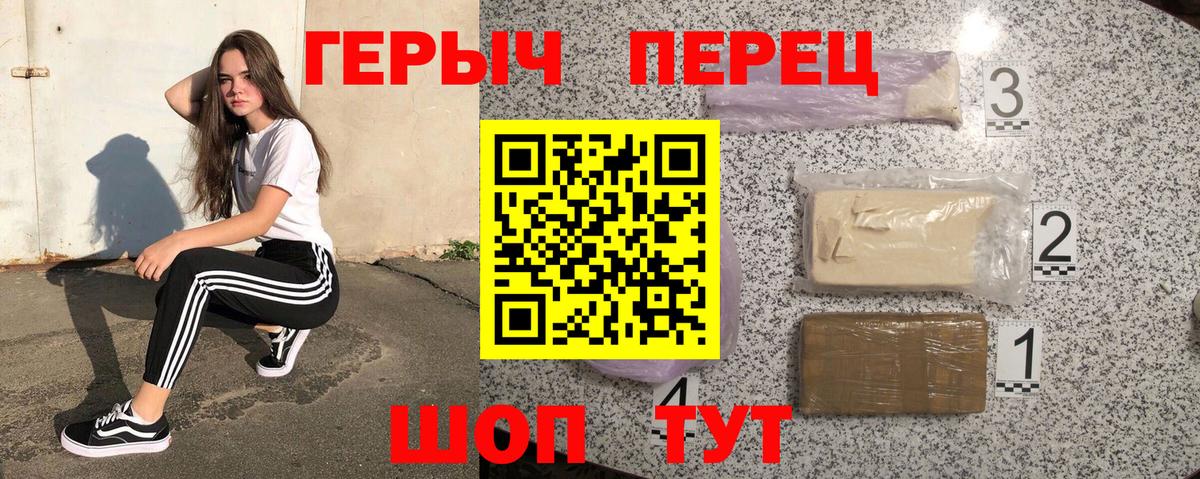 Зеленогорск  ГЕРОИН Афган  Вход с VPN 