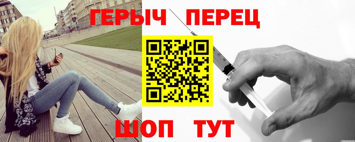 Героин Heroin  Зеленогорск 