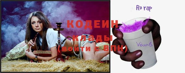 ALPHA-PVP Наволоки