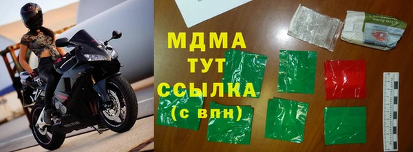 мяу мяу кристалл Навашино
