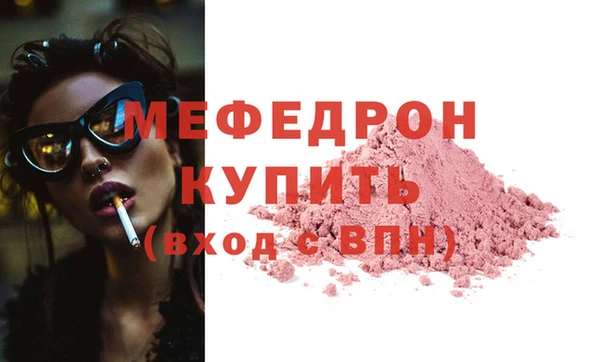 синтетический гашиш Михайловка