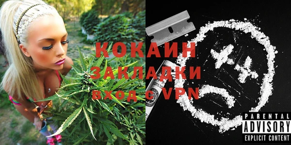 синтетический гашиш Михайловка