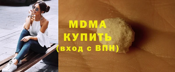 мяу мяу кристалл Навашино
