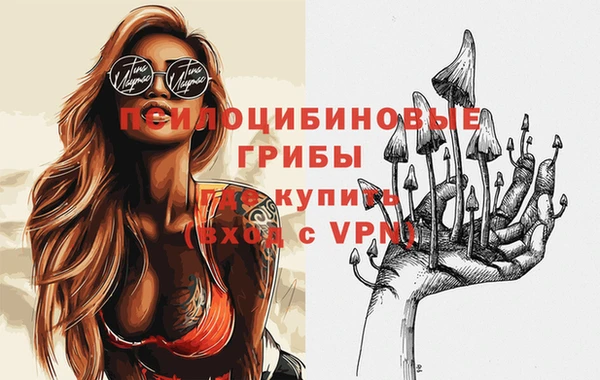 ALPHA-PVP Наволоки