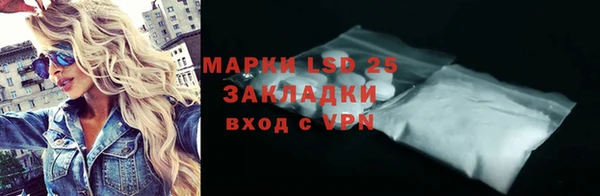 мяу мяу кристалл Навашино