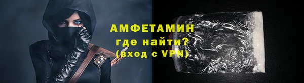 спиды Нефтекумск
