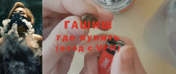 синтетический гашиш Михайловка