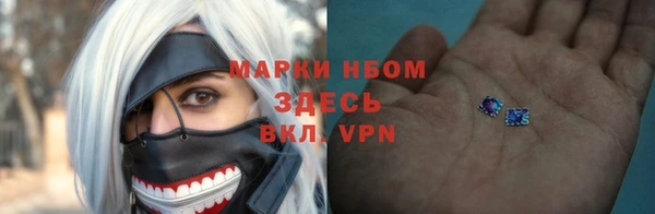 мяу мяу кристалл Навашино