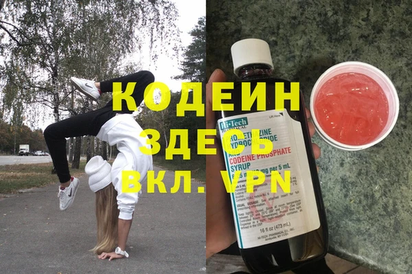 ALPHA-PVP Наволоки