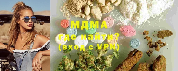 марки nbome Вязьма