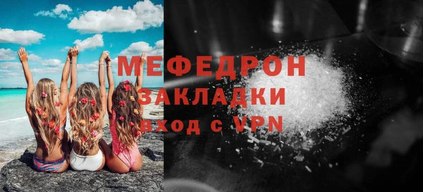 mix Михайловск