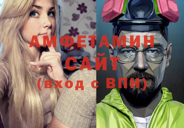 мяу мяу кристалл Навашино