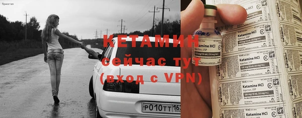 синтетический гашиш Михайловка