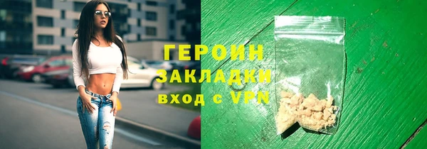 ГАЛЛЮЦИНОГЕННЫЕ ГРИБЫ Нефтегорск