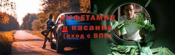 синтетический гашиш Михайловка