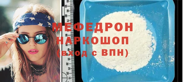 ALPHA-PVP Наволоки