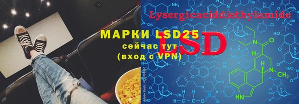 мяу мяу кристалл Навашино