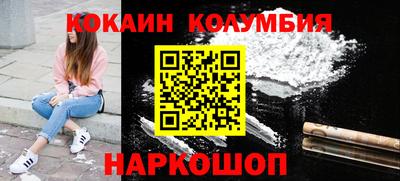 MESCALINE Волжский