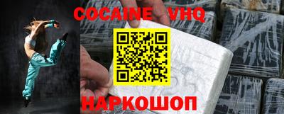 меф Волгодонск