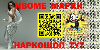 MESCALINE Волжский