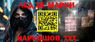 меф Волгодонск