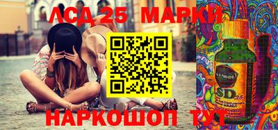 меф Волгодонск