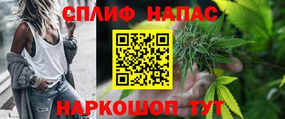 MESCALINE Волжский