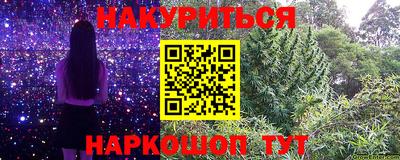 мяу мяу мука Будённовск