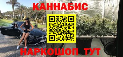 бутик Бугуруслан