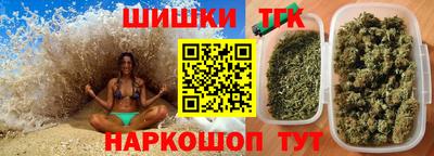 мяу мяу мука Будённовск