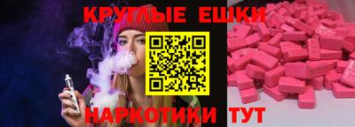 меф Волгодонск