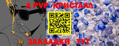 мяу мяу мука Будённовск