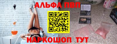 меф Волгодонск