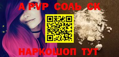 a pvp Бузулук