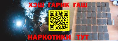 бутик Бугуруслан
