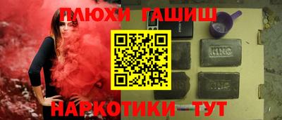 MESCALINE Волжский