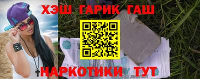 меф Волгодонск