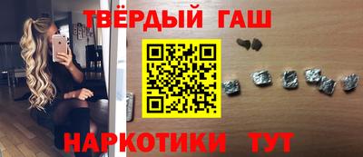 MESCALINE Волжский