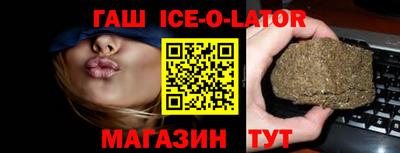бутик Бугуруслан