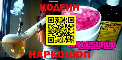 мяу мяу мука Будённовск